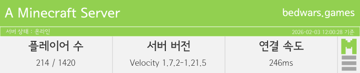 마인리스트가 제공하는 실시간 마인크래프트 서버 상태