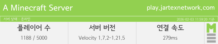 마인리스트가 제공하는 실시간 마인크래프트 서버 상태