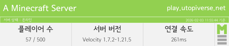 마인리스트가 제공하는 실시간 마인크래프트 서버 상태