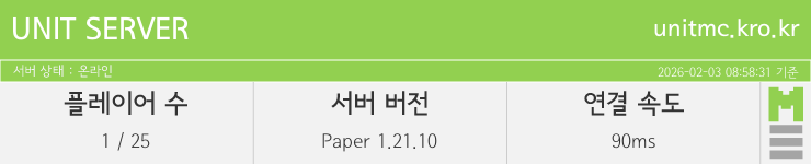 마인리스트가 제공하는 실시간 마인크래프트 서버 상태