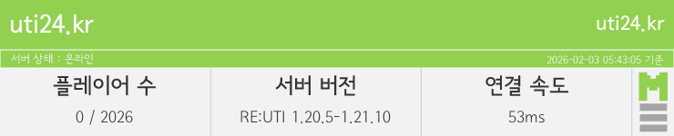 마인리스트가 제공하는 실시간 마인크래프트 서버 상태