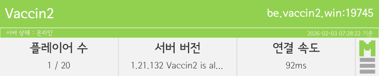 마인리스트가 제공하는 실시간 마인크래프트 서버 상태