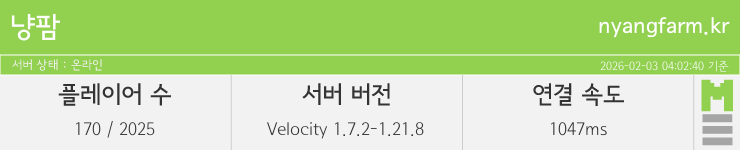 마인리스트가 제공하는 실시간 마인크래프트 서버 상태