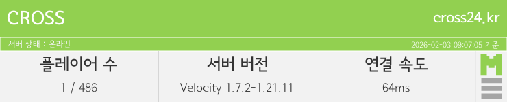 마인리스트가 제공하는 실시간 마인크래프트 서버 상태