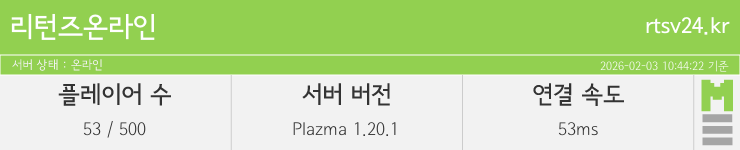 마인리스트가 제공하는 실시간 마인크래프트 서버 상태