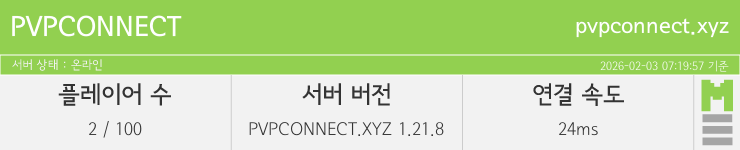 마인리스트가 제공하는 실시간 마인크래프트 서버 상태