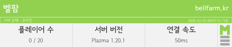 마인리스트가 제공하는 실시간 마인크래프트 서버 상태