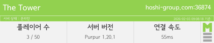 마인리스트가 제공하는 실시간 마인크래프트 서버 상태