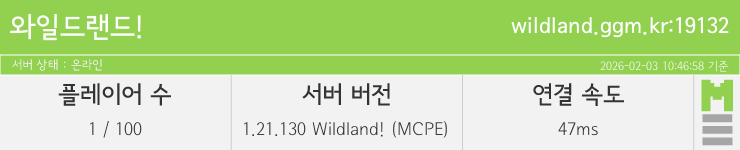 마인리스트가 제공하는 실시간 마인크래프트 서버 상태
