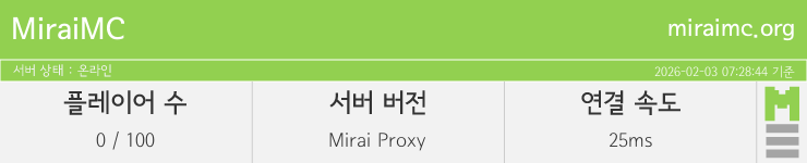 마인리스트가 제공하는 실시간 마인크래프트 서버 상태