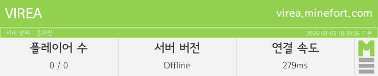 마인리스트가 제공하는 실시간 마인크래프트 서버 상태