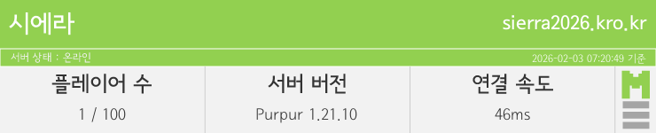 마인리스트가 제공하는 실시간 마인크래프트 서버 상태