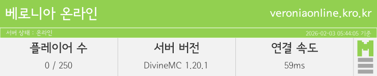 마인리스트가 제공하는 실시간 마인크래프트 서버 상태