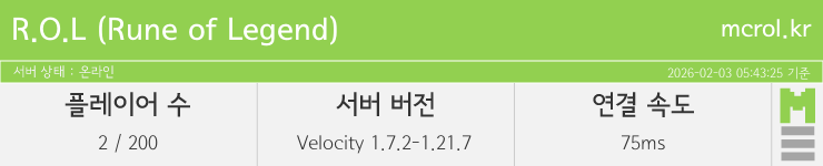 마인리스트가 제공하는 실시간 마인크래프트 서버 상태