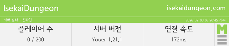 마인리스트가 제공하는 실시간 마인크래프트 서버 상태