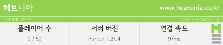 마인리스트가 제공하는 실시간 마인크래프트 서버 상태