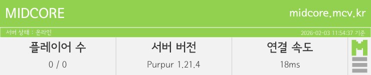 마인리스트가 제공하는 실시간 마인크래프트 서버 상태