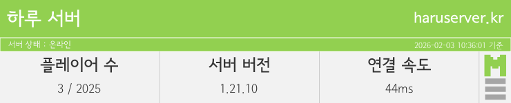 마인리스트가 제공하는 실시간 마인크래프트 서버 상태