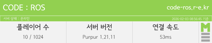 마인리스트가 제공하는 실시간 마인크래프트 서버 상태