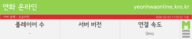 마인리스트가 제공하는 실시간 마인크래프트 서버 상태