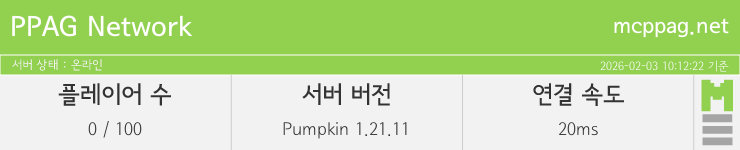 마인리스트가 제공하는 실시간 마인크래프트 서버 상태