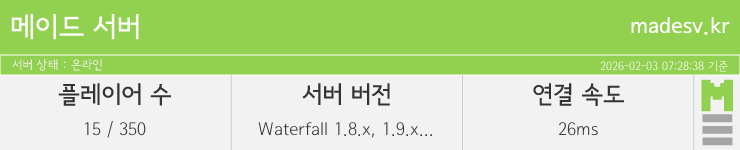 마인리스트가 제공하는 실시간 마인크래프트 서버 상태