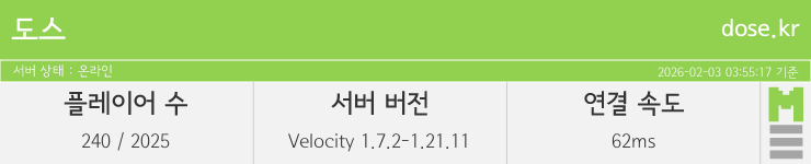 마인리스트가 제공하는 실시간 마인크래프트 서버 상태